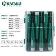 Shida Precision Screwdriver Set Glasses Repair Tool Screwdriver Phillips Screwdriver Small Electroni