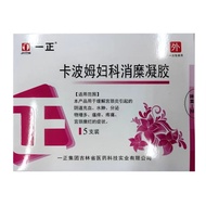 Yizheng Carbomer Gynecological Cialis Gel Yizheng Carbomer Gynecological Cialis Gel New Product 05.1