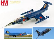 B【魔玩達人】1/72 HM HA1063 F-104J 日本航空自衛隊 星式戰鬥機TAC戰技競技會特別塗裝【新品特惠】