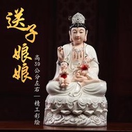 《16吋送子娘娘像》神像供奉家用送子觀音菩薩佛像陶瓷擺件