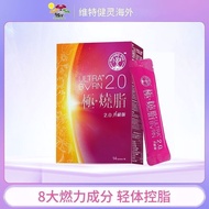 Genuine Strictly Selected Vita Green/Vita Green/Vita Green Extremely Burned Fat 14 Packs/Box Reduce 