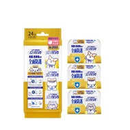 【Let-Green 立得清】抗菌.抗病毒濕巾-全面防護(8抽x3包)x24組