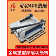 Huimang Paper Cutter 858a4 Manual Paper Cutter Heavy Duty Thick Layer Paper Cutter Large Cutter Cutt