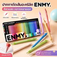 ENMY Rainbow Series Acrylic Retractable Fineliner Pens Drawing For Fine Lines
