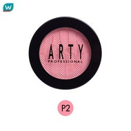 Arty อาร์ทตี้ บลัชออน 3.5ก. P2