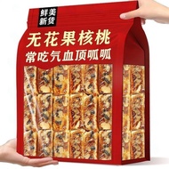 Ready Stock spot New Products Ready Stock Fig Walnut Pie Fig Black Sesame Walnut Pie Three Steamed T