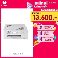 [เครื่องพิมพ์ผ้า] Brother Sublimation Printer เครื่องพิมพ์ซับลิเมชั่น รุ่น SP-1 สำหรับสกรีน เสื้อ กร