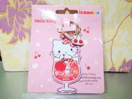 15小時出貨 原價180 Hello Kitty沁涼同萌杯吊飾icash2.0 捷運卡 公車卡 萊爾富7-11超商可付款