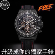 創造你自己獨一無二的 DiW 手錶：限時免費升級 - Free Upgrade To UNIQUE DiW Watch