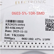 SMD resistor 0603 5% 10R (Combo of 50) (Combo)