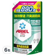 ARIEL 台灣公司貨 抗菌洗衣精補充包 室內晾衣 1.69kg 6包