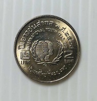 เหรียญ 2 บาท ปีเยาวชนสากล ปี 2528 ไม่ผ่านใช้ สภาพสวย หายาก น่าสะสม