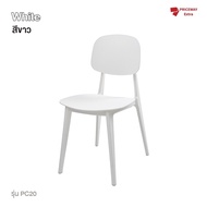 เก้าอี้พลาสติกแข็งแรง รับน้ำหนัก 150 กก. เคลื่อนย้ายสะดวก มี 6 สี ใช้ในร้านอาหาร ไม่ต้องประกอบ PC20