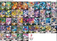 PTCG VSTAR天地萬物 VSTAR VMAX V RRR RR 閃卡 寶可夢集換式卡牌遊戲 Pokémon card 繁體中字