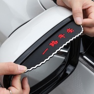 Supply Car Mirror Rain Guard Rain Baffle Rain Eyebrow Thickened Silicone Maintenance Mirror Rain Baf