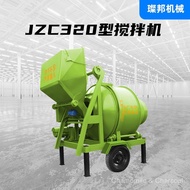 JZC320Concrete Mixer Automatic Cement Mixer Small Mixer Construction Site Special Cement Mixer