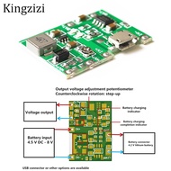 3.7V 9V 5V 2A Adjustable Step Up Boost 18650 Lithium Battery Charging Discharge Integrated Module 4.3-27V