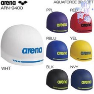 Arena阿瑞娜ARN-9400比賽訓練男女通用薄軟3D鋼盔遊泳帽矽膠軟盔