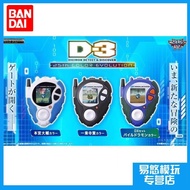 Bandai 25th Anniversary d3 Tyrannosaurus Machine Digimon Color Screen 25th Anniversary Daisuke Benmi