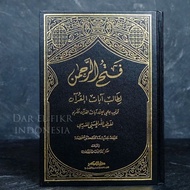 The Book of Fathurrohman li Tholibi Ayatil Qur'an Fathur Rohman Fathurrahman Sheikh Faidlullah al Ha