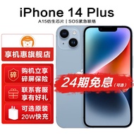 Apple 苹果 iPhone14Plus（A2888）移动联通电信5G手机 蓝色 全网通256GB【90天碎屏保】