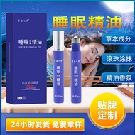 Sleep Aromatherapy Gel 1.9 Essential Oil Lavender OEM Plant Apply Sleep/Roll-On Essential Oil