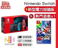 任天堂 - Switch NS 電光紅藍色主機 / 大機 / 遊戲機 + 瑪利奧網球 Mario Tennis Aces [遊戲封面：日版 / 美版 / 歐版 / 亞洲版隨機出貨]