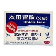 太田 - 太田胃散 (小袋) 16packs[4987033904047] (平行進口)