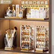 Mirror Cabinet Storage Box Bathroom Cabinet Partitioned Organizing Box Punch-Free Washstand Cosmetics Lipstick Shelf ML5S