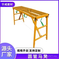 Thick Round Pipe Horse Stool Horse Stool Horse Stool Manufacturer Round Pipe Horse Stool Demolition 