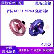 Suitable for Logitech M221 M240 Roller Metal Roller Game Mouse Roller Gaming Accessories