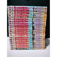 Comic Book Demon Slayer Good Condition