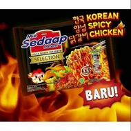 mie sedap spicy korean 1 dus mie instant kuah spicy sedap