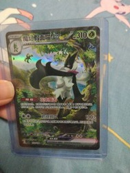 寵物小精靈卡 魔幻假面喵EX