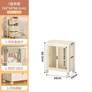 寶寶衣服收納櫃 免安裝嬰兒衣櫃 兒童小衣櫥 整理塑膠家用零食儲物櫃（平行進口）（快遞送貨上門）