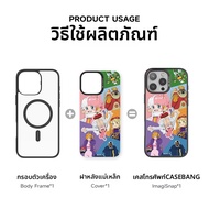 Casebang | เคสมือถือแม่เหล็กสำหรับ iPhone 17 Pro Max/17 Pro/Air/16 Pro Max/16 Pro