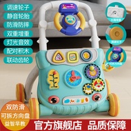 Abel Baby Walker Trolley Anti-Rollover Baby Can Sit Multi-Function Walker 6-18 Months Children