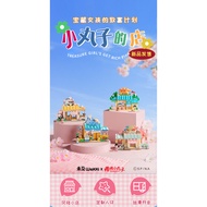 Wekki Compatible with Lego Building Blocks Chibi Maruko-chan‘s Shop Japanese Style Street View Shop 