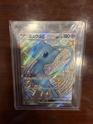 PTCG SV4A 色違夢夢 SSR