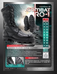 รองเท้า Combat CQB: RO-1# ( พื้นทรง โรเสิร์ท) / รองเท้าทหาร /รองเท้าตำรวจ /รองเท้าเดินป่า BY:Tactica