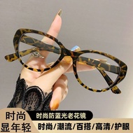Reading Glasses Presbyopic Glasses Fashionable Anti-Blue Light Reading Glasses Cat Eye Style Minimal