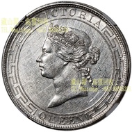 1867年香港維多利亞壹圓 【藏山閣】全港多間實體門市 鑒定估價 大清銀幣，銀幣，銀元，大清銀幣，軍閥銀幣，袁大頭 袁世凱 袁大頭三年 八年 十年 孫小頭 孫中山 帆船 龍銀 大清龍銀 宣統龍銀 香港