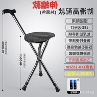 Crutches Stool Non-Slip Elderly Crutches Can Sit Dual-Purpose Walking Stick with Seat Portable Crutches Folding Chair Walking Stick