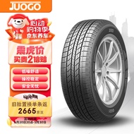 骏固汽车轮胎 265/70R16 GU21 112S 适配路霸/三菱/帕杰罗 城市SUV