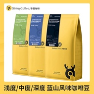 3Day Fresh Baking Sinloy/Xin Lu Blue Mountain Flavor Coffee Beans Freshly Ground Black Coffee Powder 454g