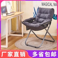 HY&amp; Home Computer Chair Student Dormitory Leisure Lazy Bone Chair Comfortable Lazy Sofa Foldable Recliner Backrest Chair
