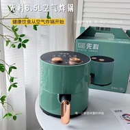 SAST New Air Fryer6.5LMultifunctional Electric Fryer Electric Oven Smokeless Pan Household Intelligent Air Fryer Deep-Fr