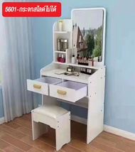 YiFeng โต๊ะเครื่องแป้ง พร้อมเก้าอี้ โต๊ะแต่งหน้า มี 2 ขนาด H-5602