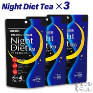 [Orihiro] Night Diet Tea 2g x 20 bags Blue×3 made in Japan/ Direct from Japan #Night diet # diet tea