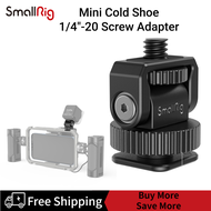 รองเท้าเย็นขนาดเล็ก SmallRig ถึง1/4 "-20ตัวปรับเกลียว3577
